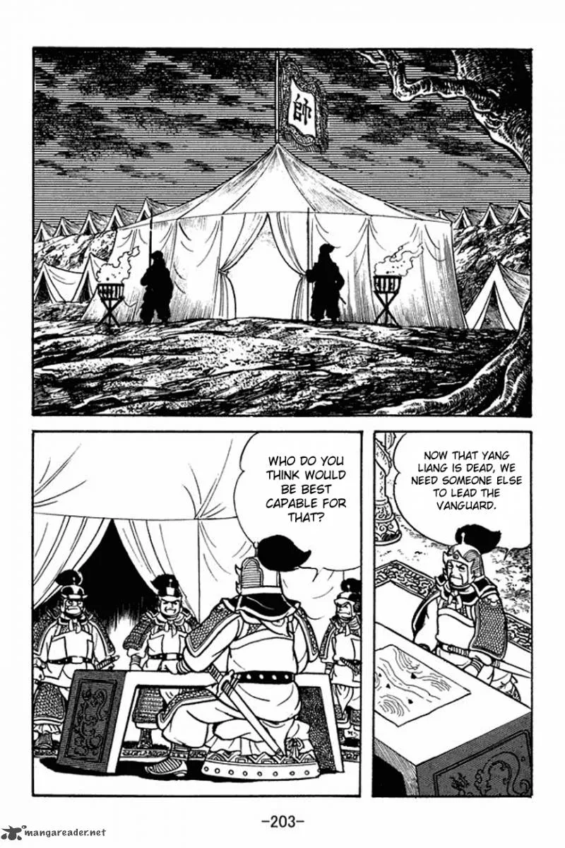 Sangokushi Chapter 93 page 48