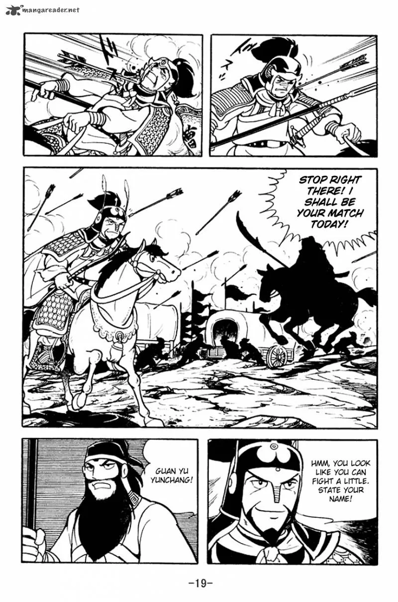 Sangokushi Chapter 94 page 17