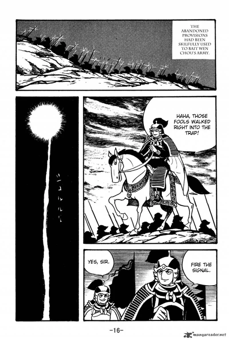 Sangokushi Chapter 94 page 14