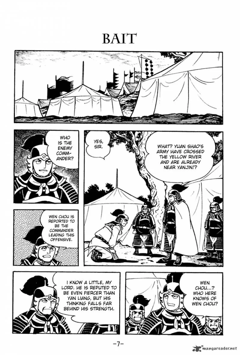 Sangokushi Chapter 94 page 5
