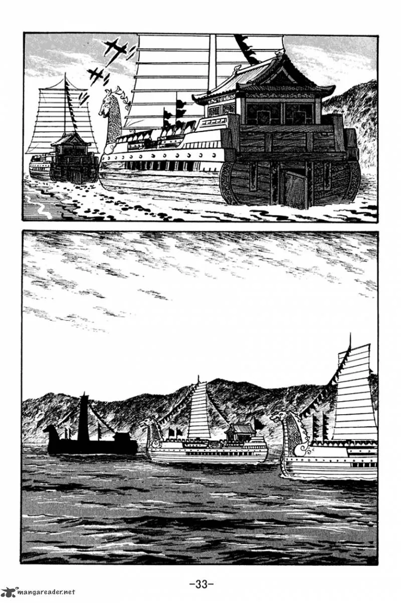 Sangokushi Chapter 94 page 31