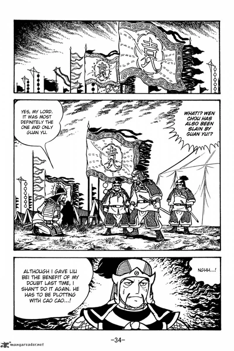 Sangokushi Chapter 94 page 32