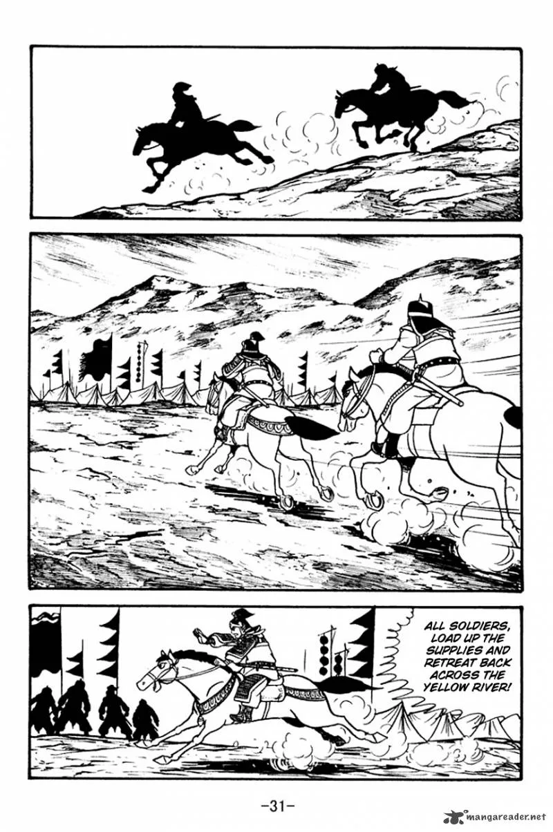 Sangokushi Chapter 94 page 29