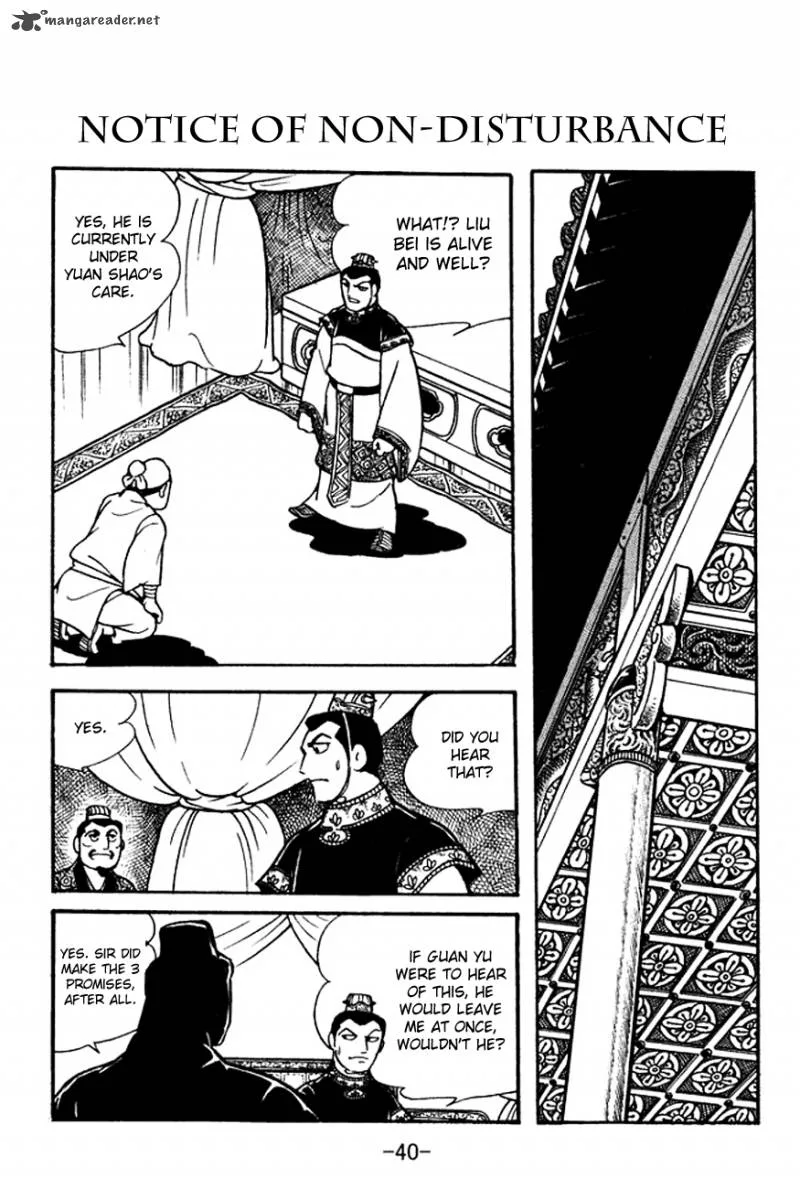 Sangokushi Chapter 95 page 1