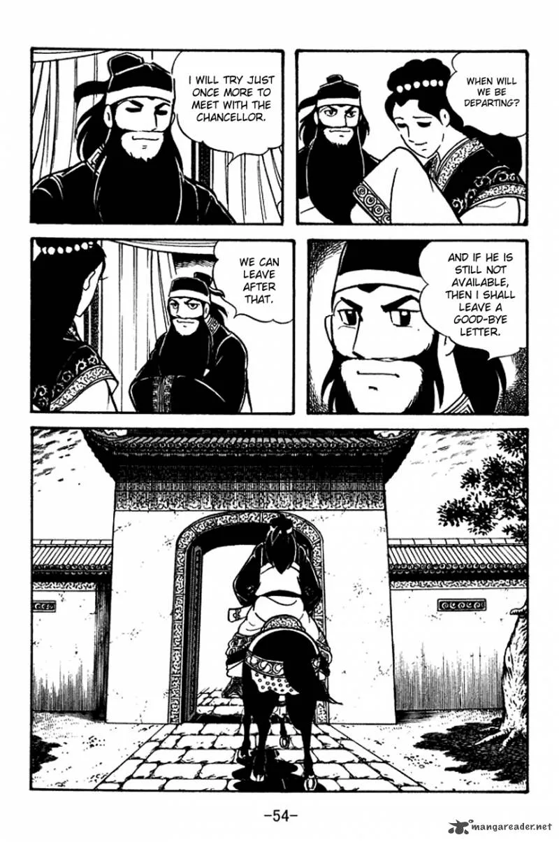 Sangokushi Chapter 95 page 15