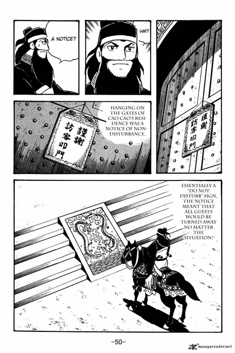 Sangokushi Chapter 95 page 11