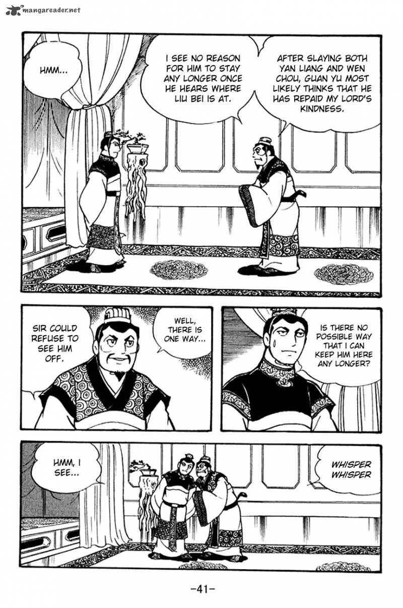 Sangokushi Chapter 95 page 2