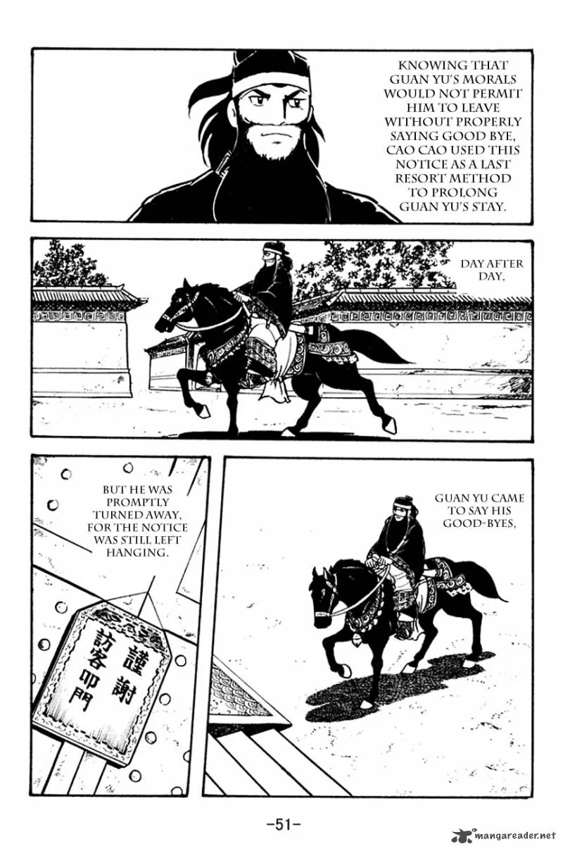 Sangokushi Chapter 95 page 12