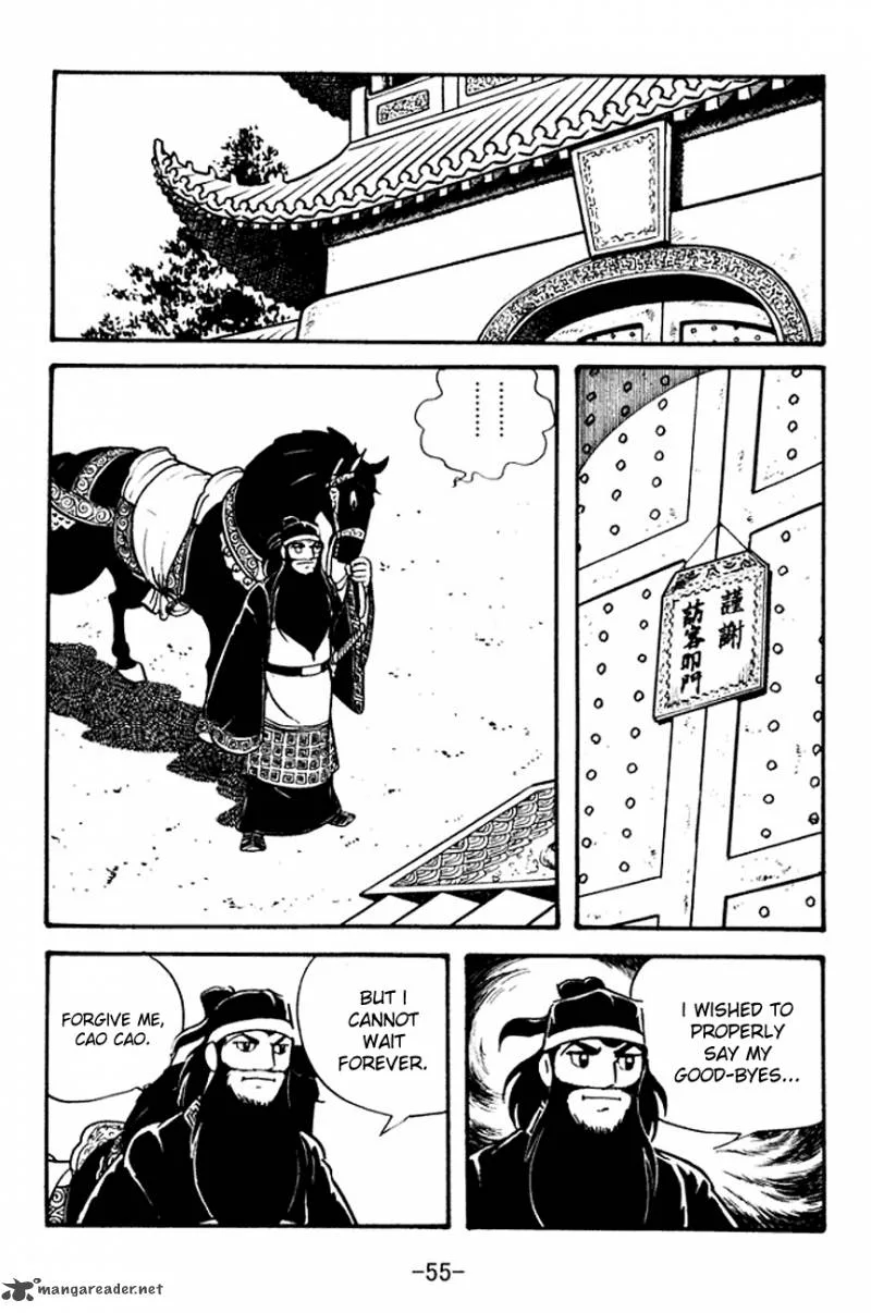 Sangokushi Chapter 95 page 16