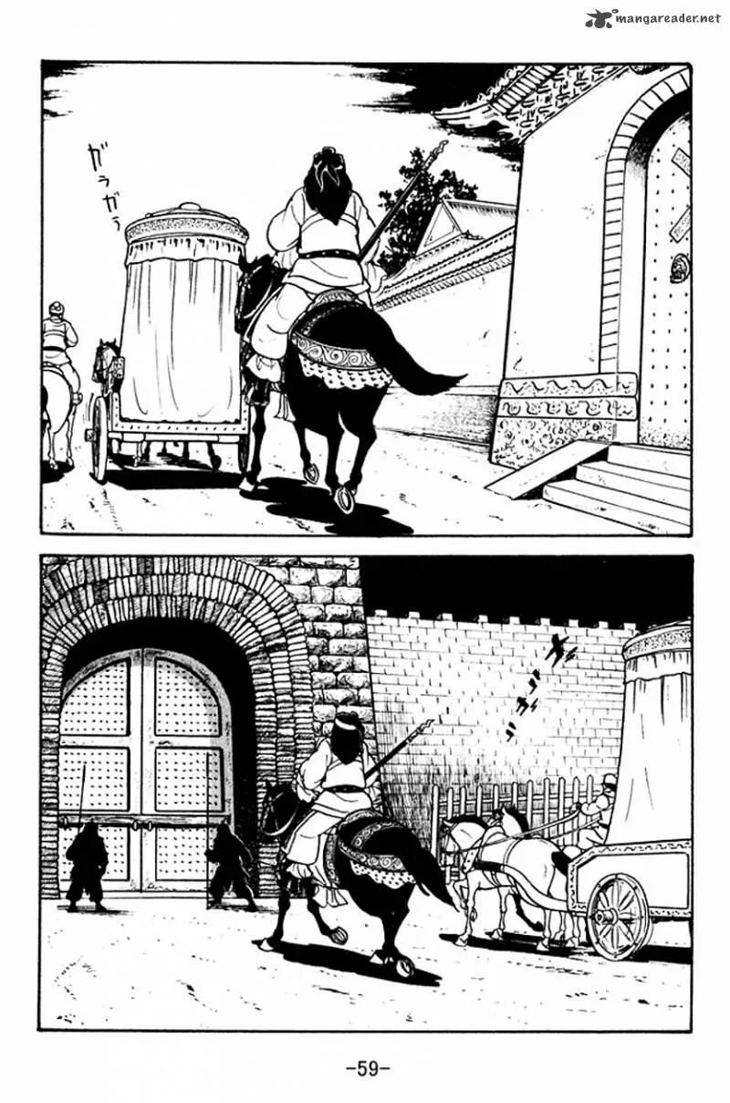Sangokushi Chapter 95 page 20