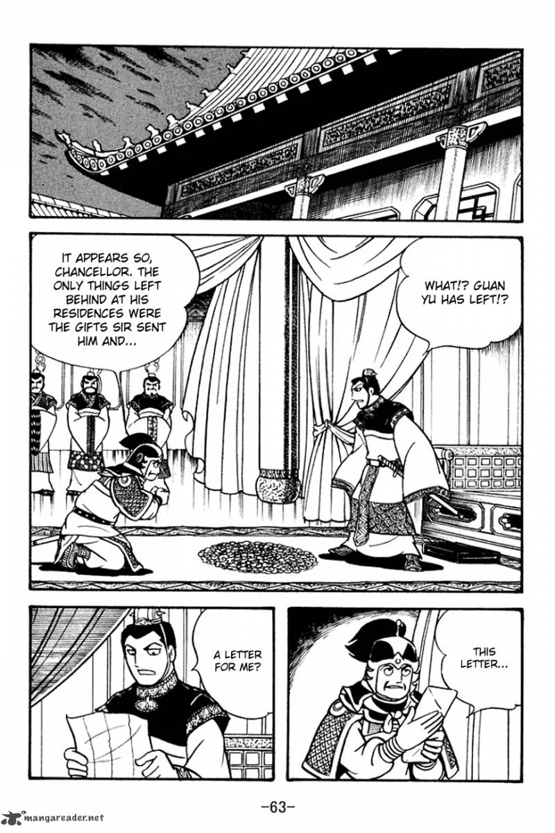 Sangokushi Chapter 95 page 24
