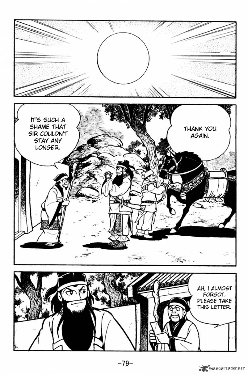 Sangokushi Chapter 96 page 6