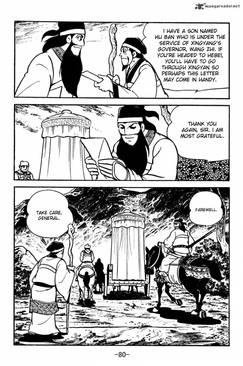 Sangokushi Chapter 96 page 7