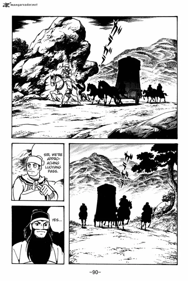 Sangokushi Chapter 96 page 17