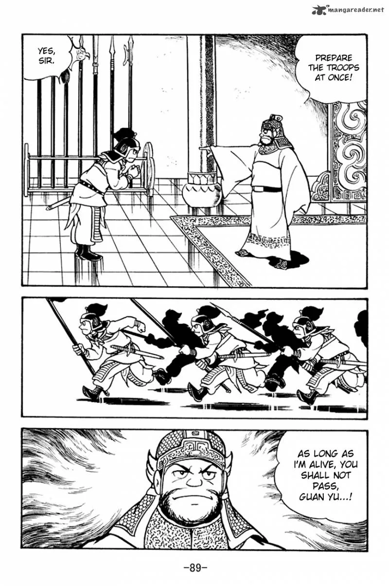 Sangokushi Chapter 96 page 16