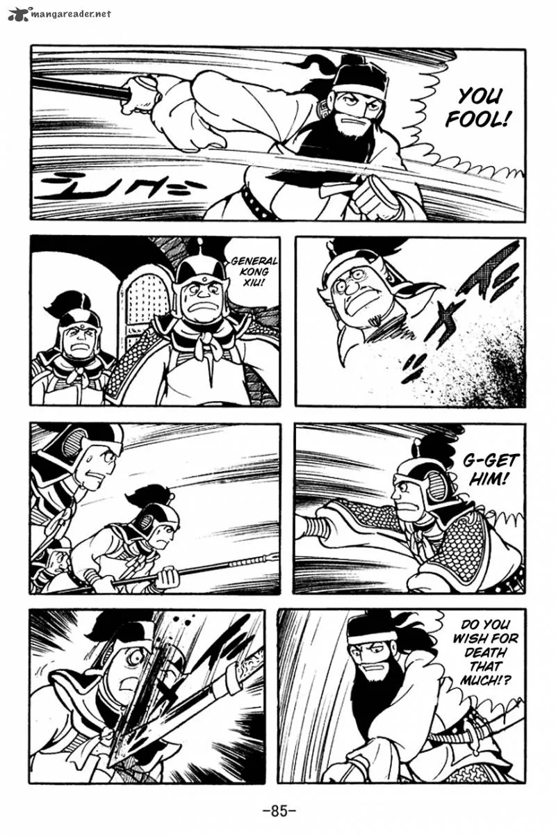 Sangokushi Chapter 96 page 12