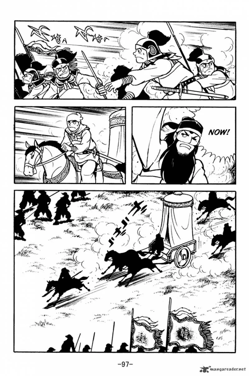 Sangokushi Chapter 96 page 24