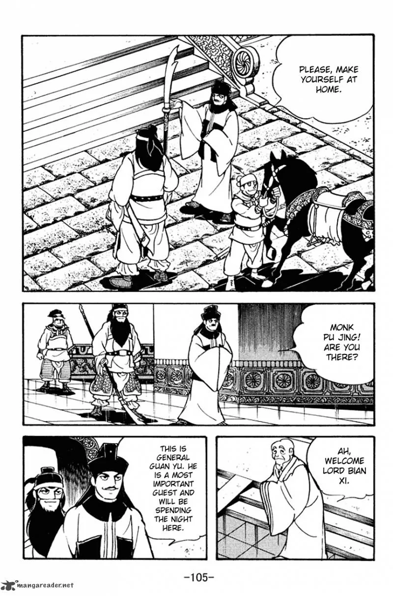 Sangokushi Chapter 96 page 32