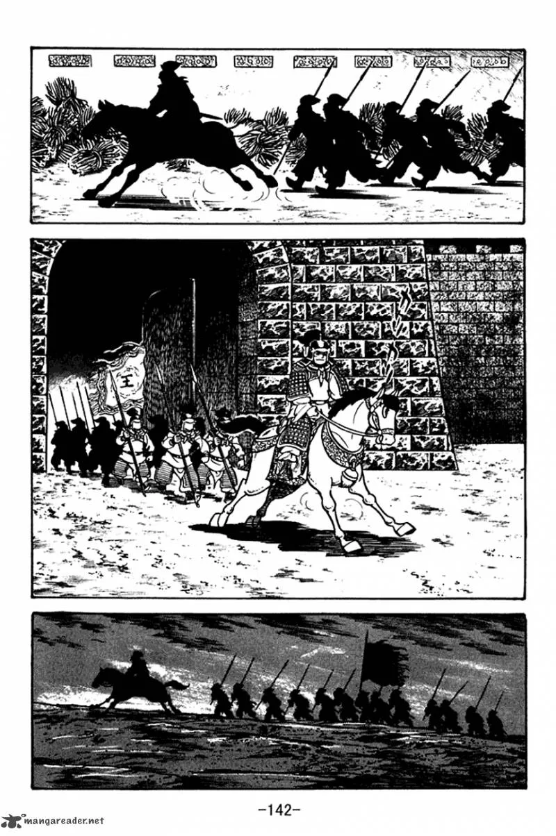 Sangokushi Chapter 96 page 69