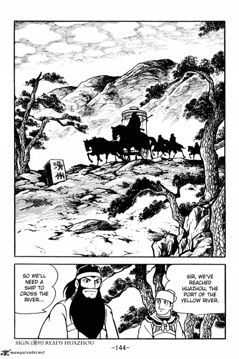 Sangokushi Chapter 96 page 71