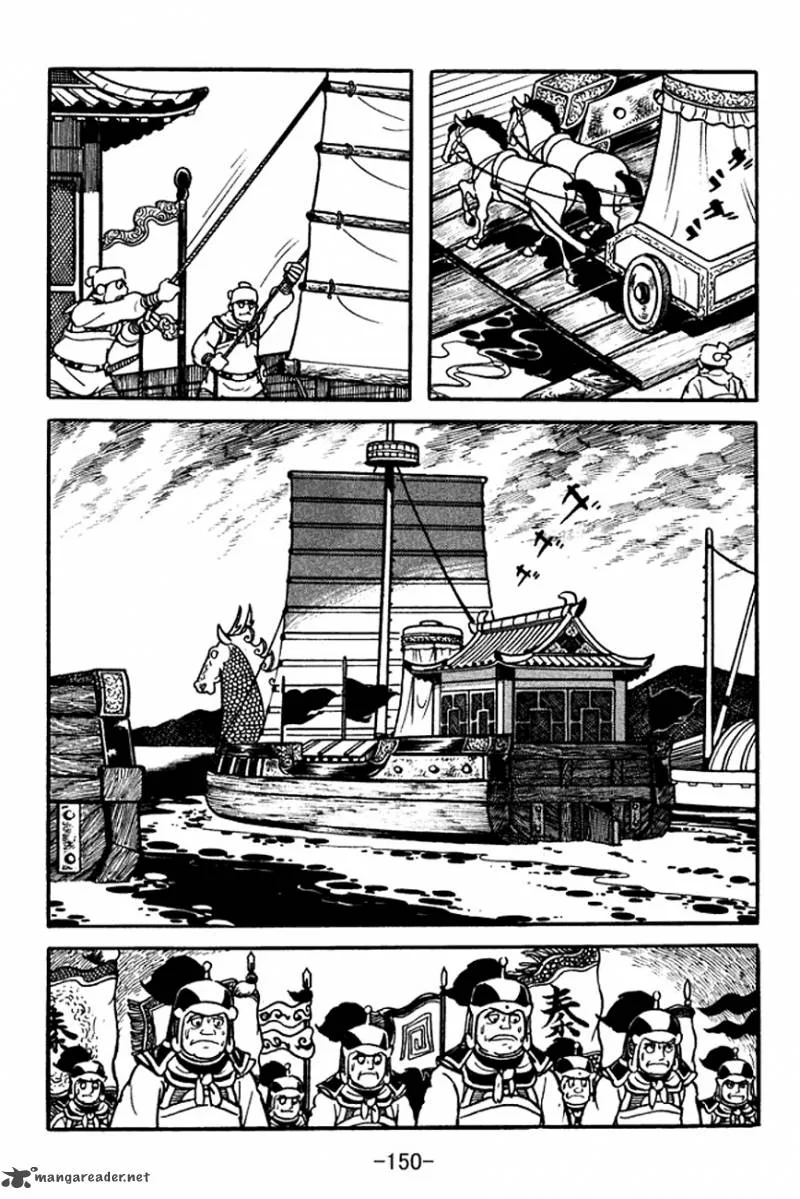 Sangokushi Chapter 96 page 77