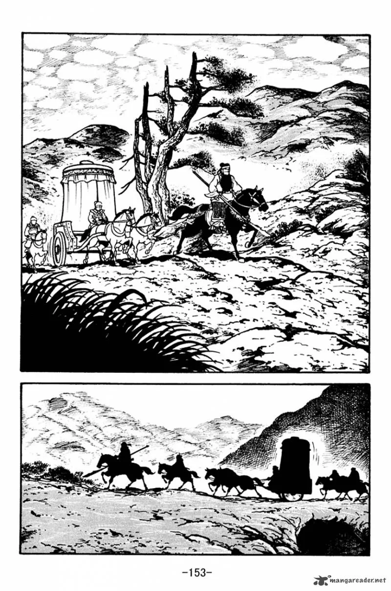 Sangokushi Chapter 96 page 80