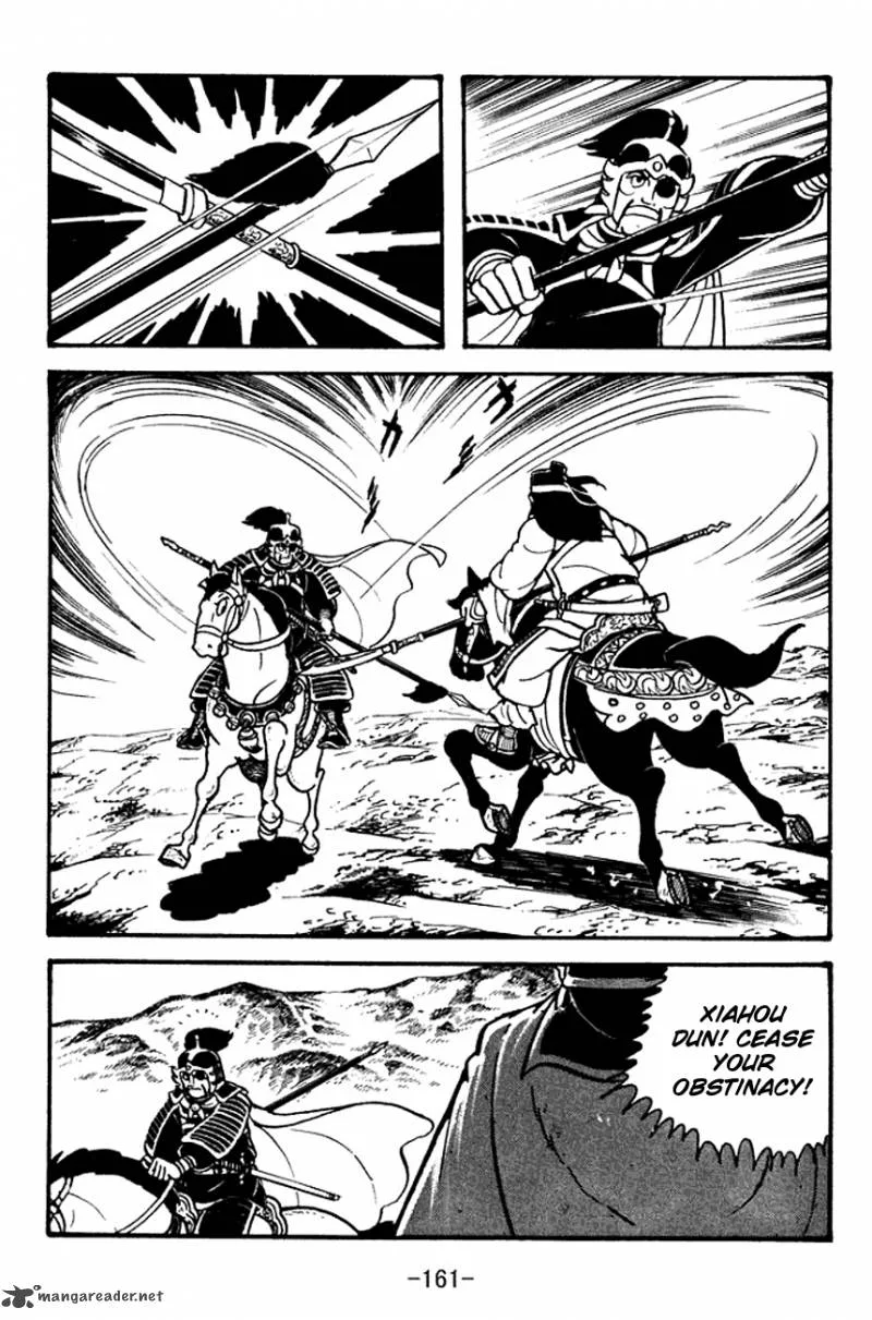 Sangokushi Chapter 96 page 88
