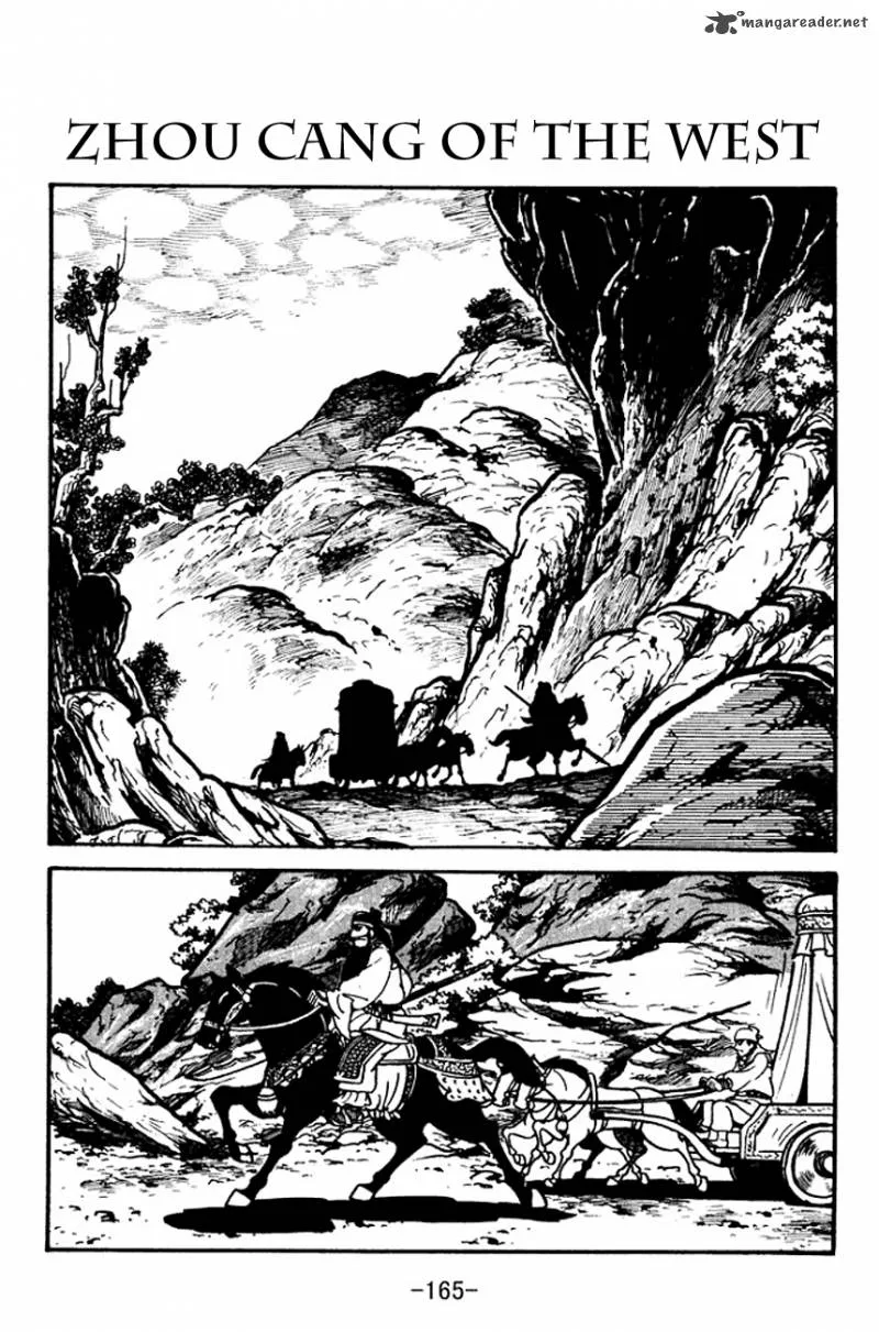 Sangokushi Chapter 97 page 1