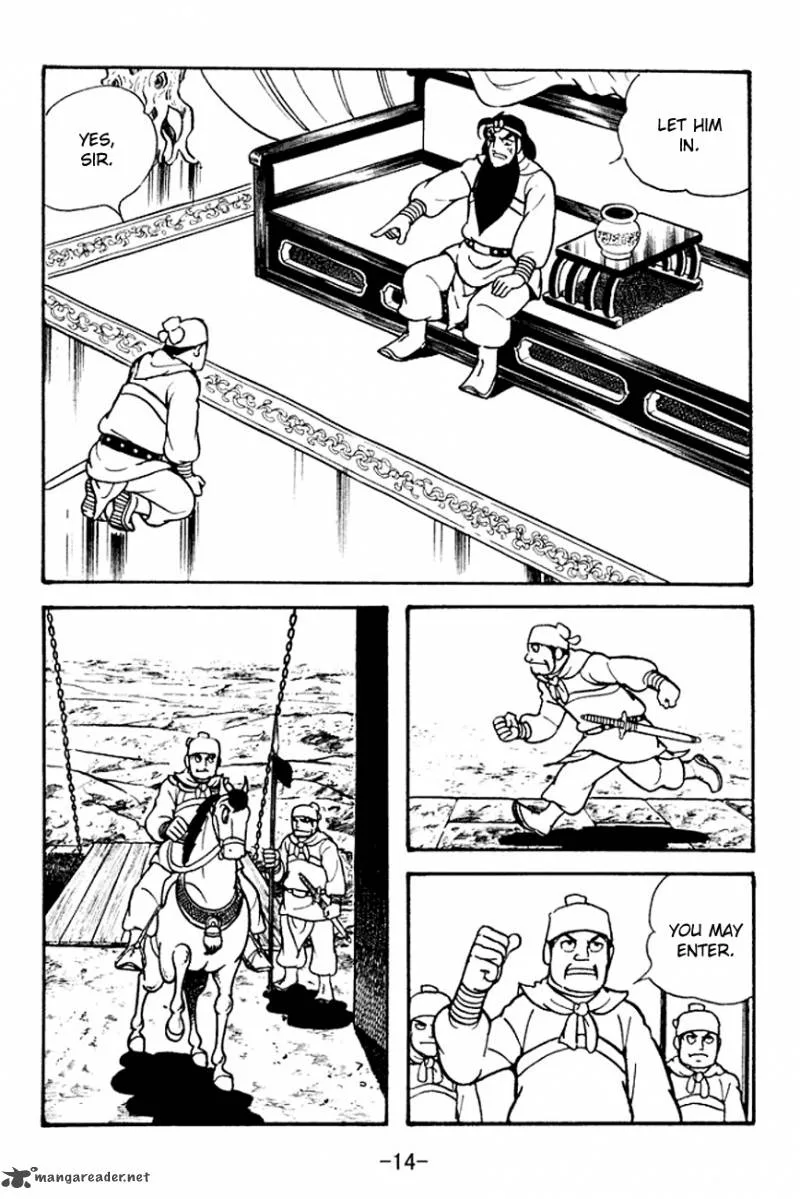 Sangokushi Chapter 98 page 17