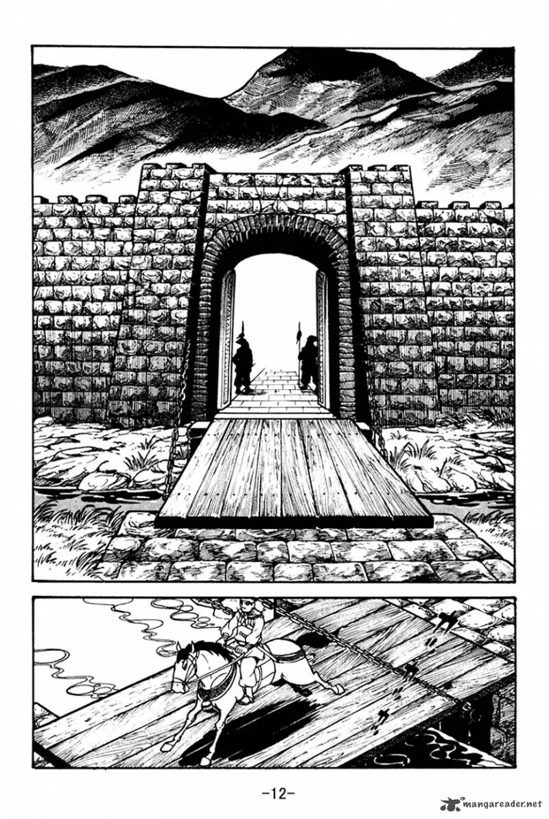 Sangokushi Chapter 98 page 15