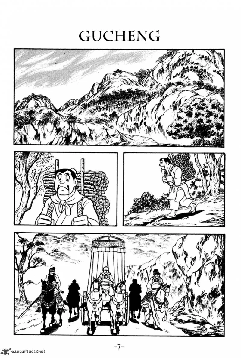 Sangokushi Chapter 98 page 10