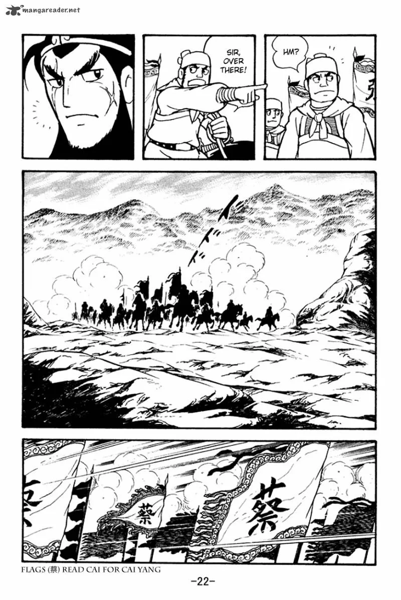 Sangokushi Chapter 98 page 25