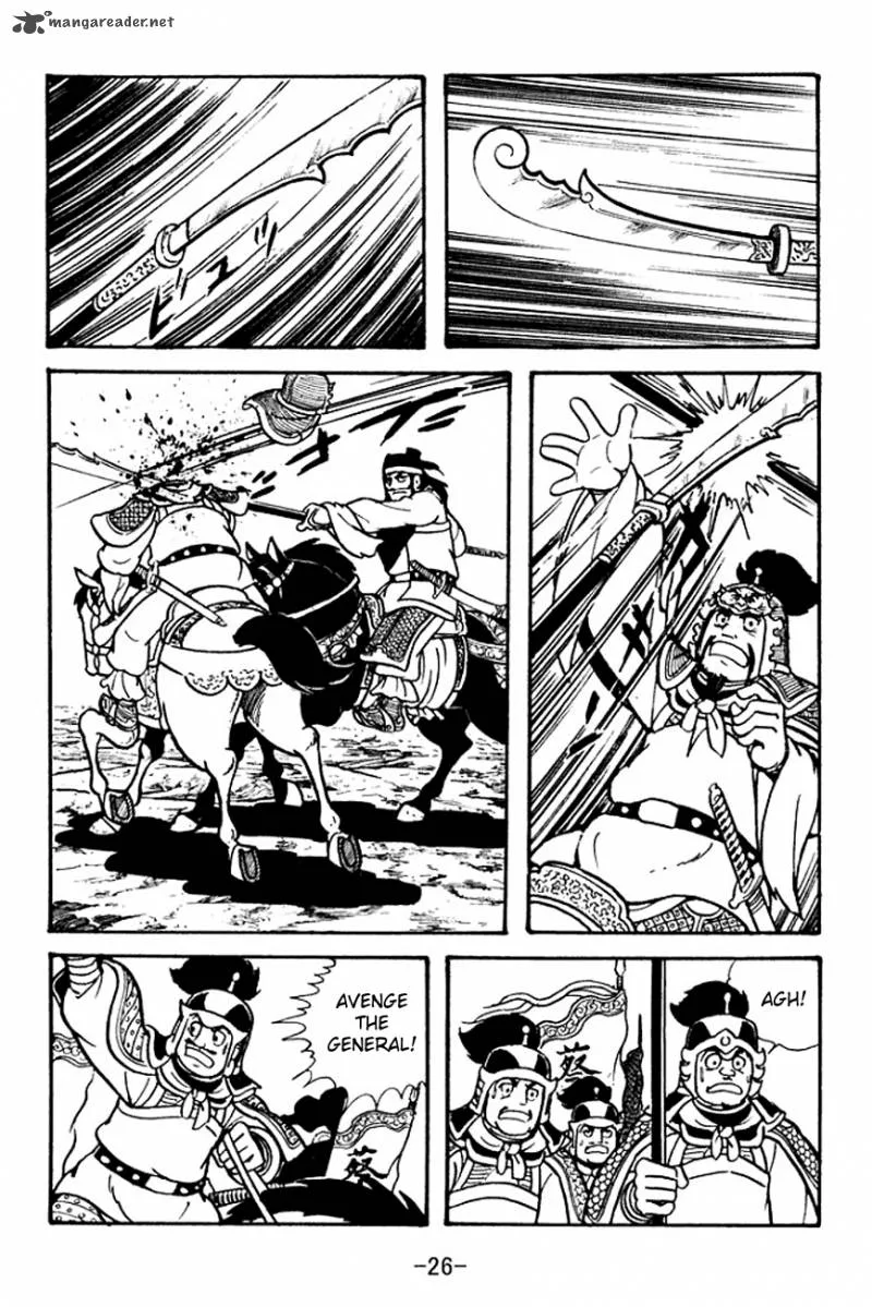 Sangokushi Chapter 98 page 29