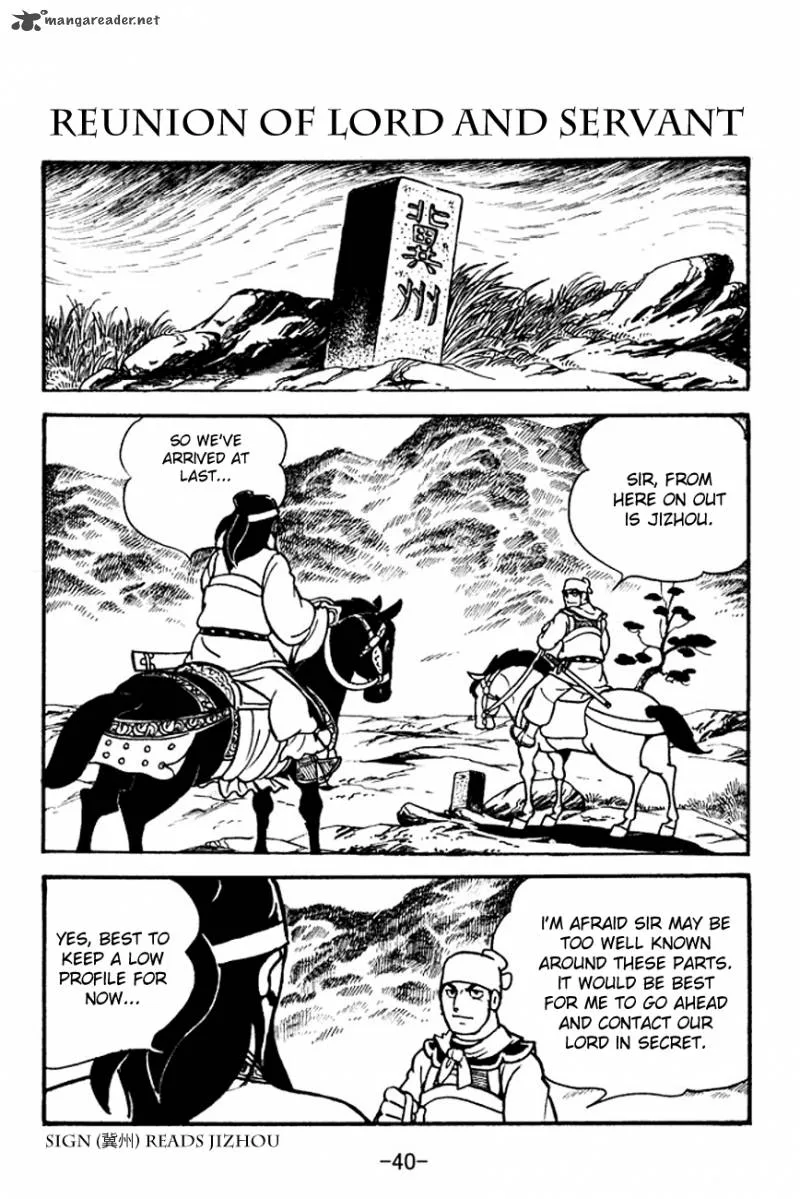 Sangokushi Chapter 99 page 1