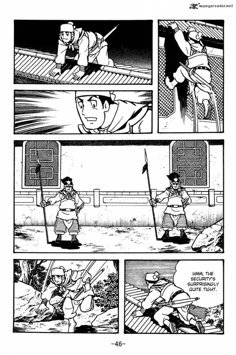 Sangokushi Chapter 99 page 7