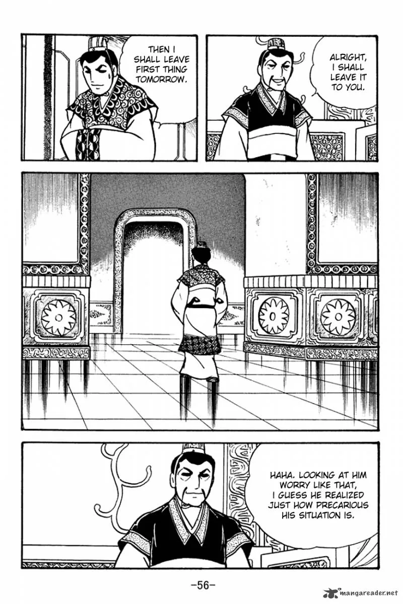 Sangokushi Chapter 99 page 17