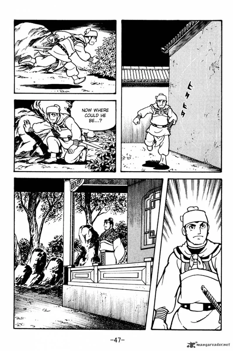 Sangokushi Chapter 99 page 8