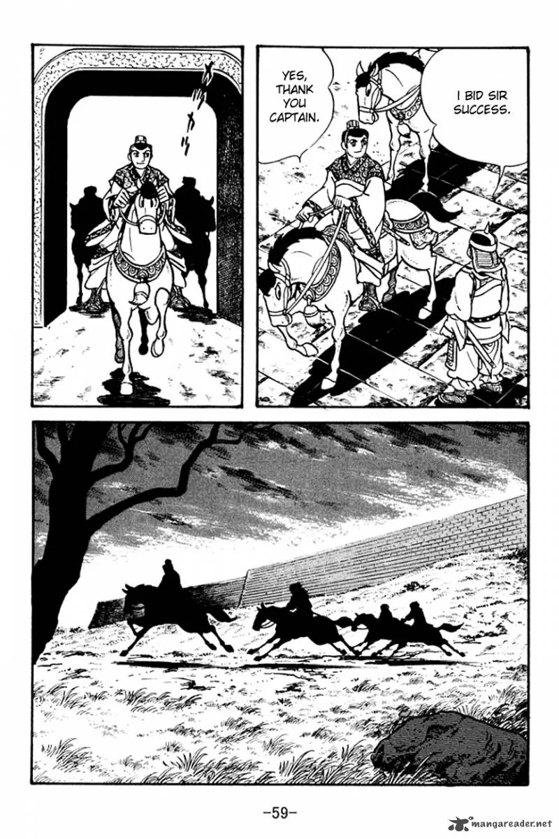 Sangokushi Chapter 99 page 20
