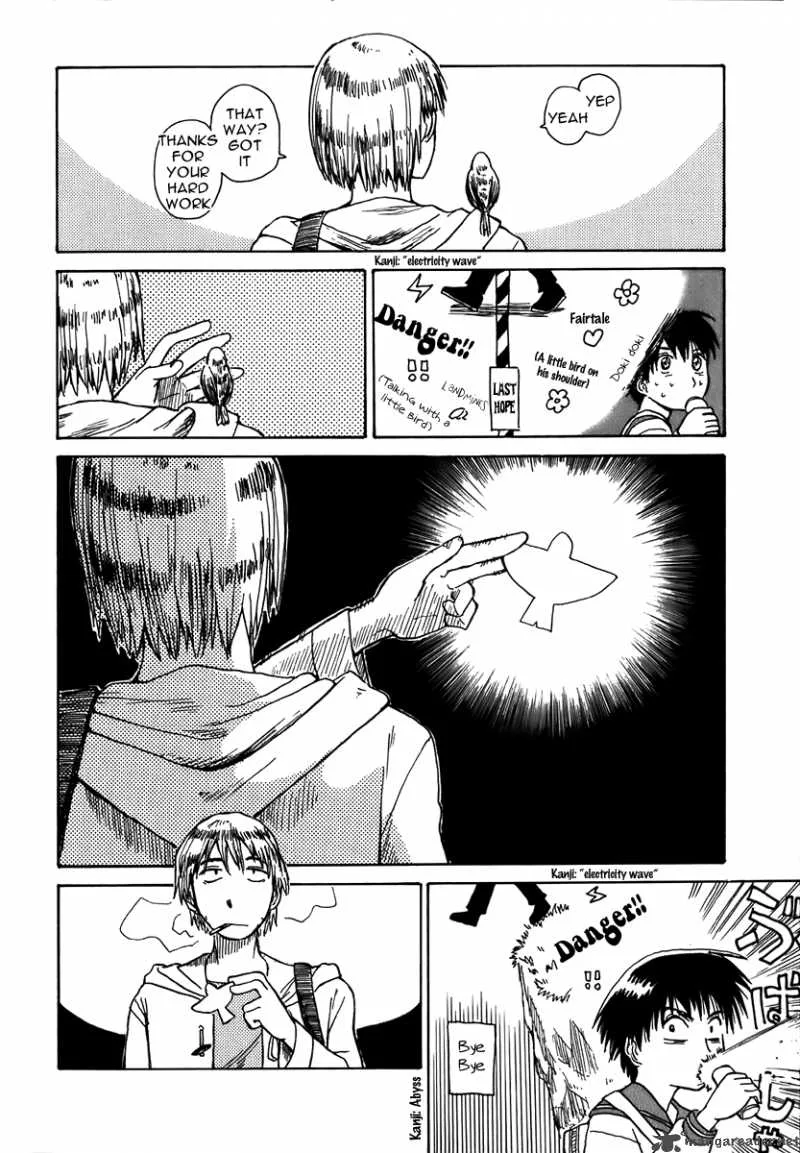 Sanjin Sadou Chapter 1 page 9