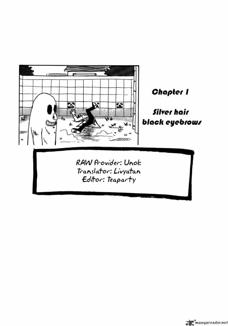 Sanjin Sadou Chapter 1 page 24