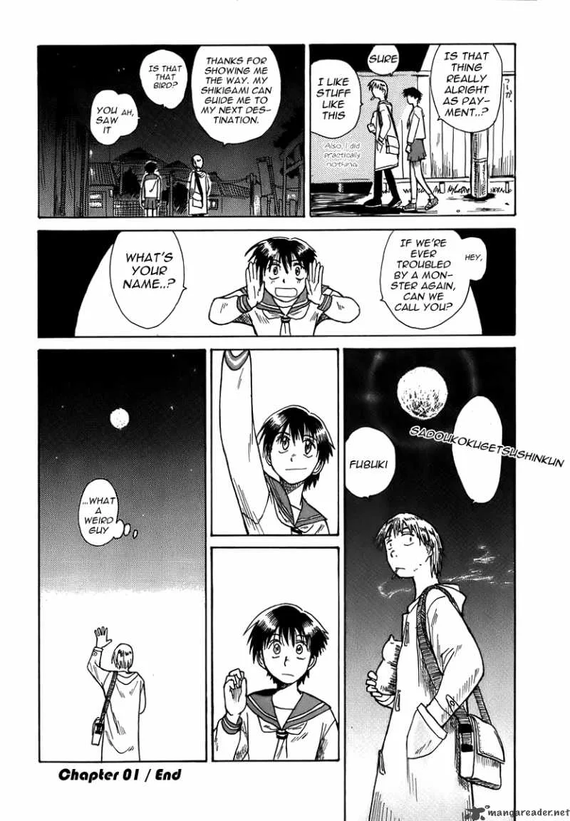 Sanjin Sadou Chapter 1 page 23
