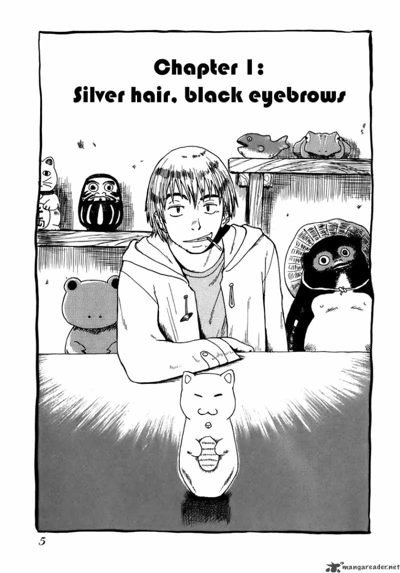 Sanjin Sadou Chapter 1 page 6