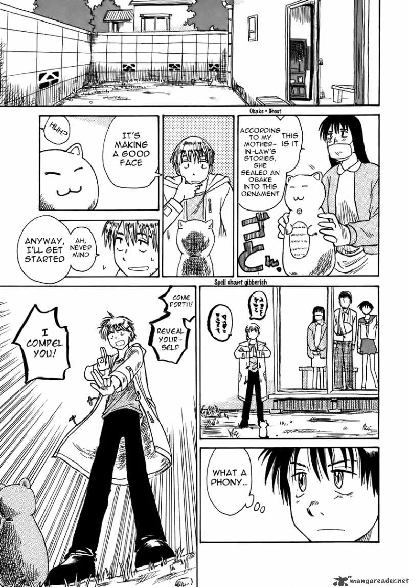 Sanjin Sadou Chapter 1 page 14