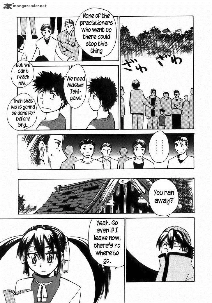 Sanjin Sadou Chapter 11 page 15