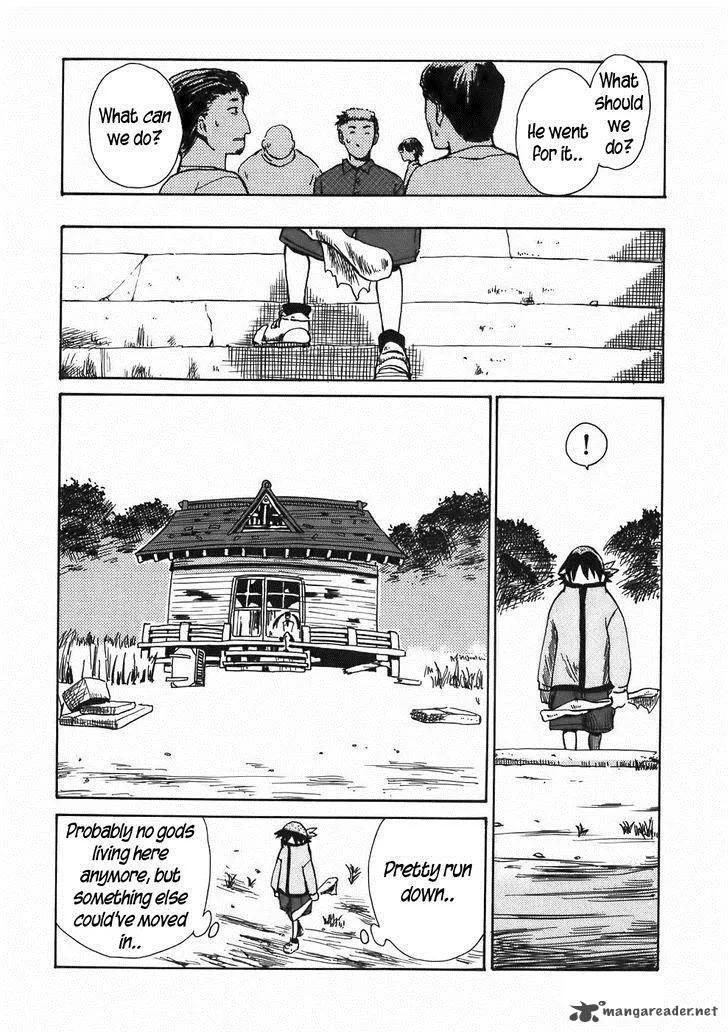 Sanjin Sadou Chapter 11 page 12