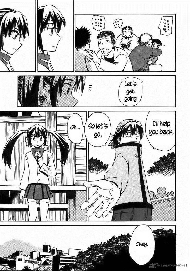 Sanjin Sadou Chapter 11 page 23