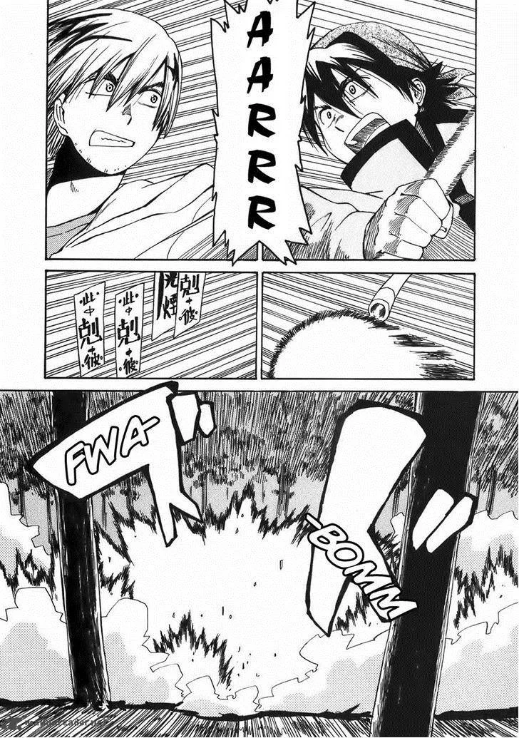 Sanjin Sadou Chapter 13 page 2