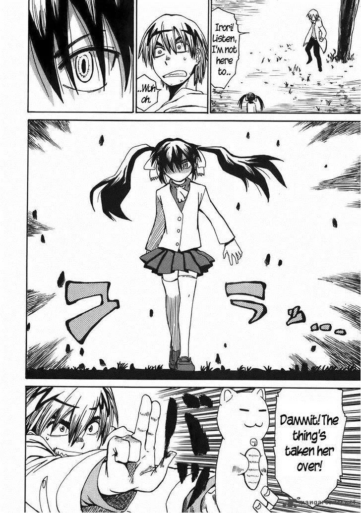 Sanjin Sadou Chapter 13 page 8