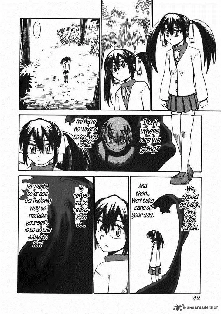 Sanjin Sadou Chapter 13 page 4