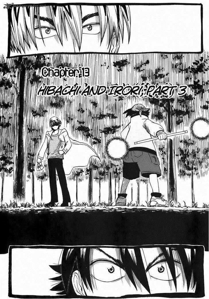 Sanjin Sadou Chapter 13 page 1
